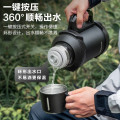 苏泊尔（SUPOR）星空旅行保温壶 04不锈钢旅行便携车载热水壶 2.5L KC25KS10