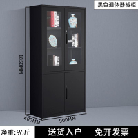 鑫金虎 黑色加厚大器械文件柜铁皮柜档案柜资料柜文件柜其他金属办公柜收纳柜整理柜