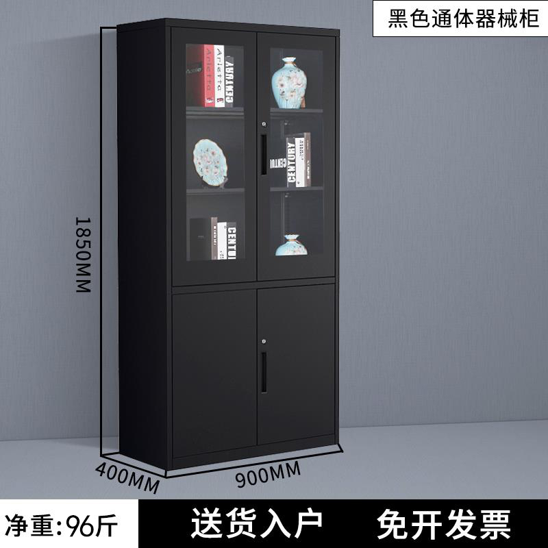 鑫金虎 黑色加厚大器械文件柜铁皮柜档案柜资料柜文件柜其他金属办公柜收纳柜整理柜
