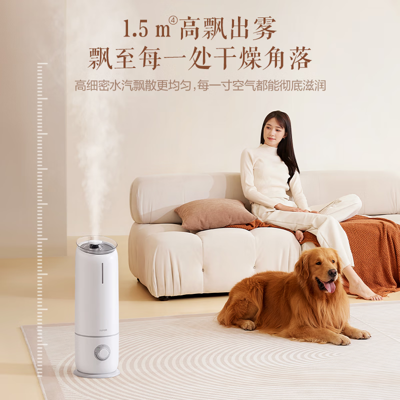 苏泊尔(SUPOR)加湿器卧室轻音低噪8L水箱 落地式办公室家用大容量大雾量便捷上加水智能抑菌EHLW-20A-300高清大图