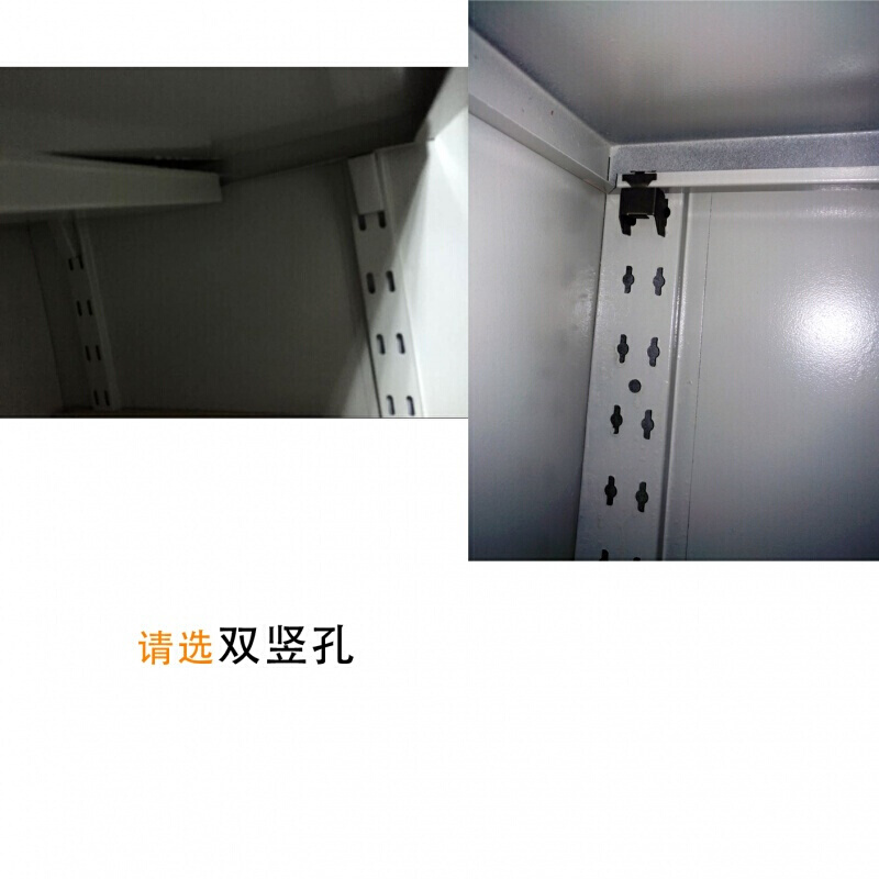 办公铁皮文件柜配件卡扣资料柜层板拖书架塑料隔板扣卡子 小1.1(20个)高清大图