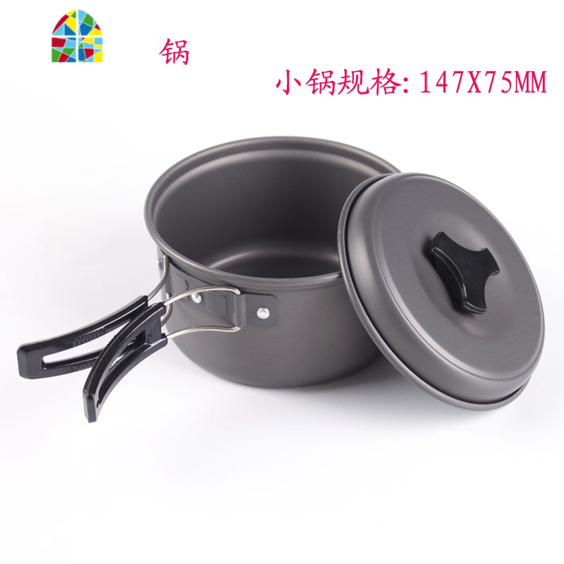 户外套锅1-2人锅具野营炊具便携式硬质氧化锅具不粘锅野餐锅餐具 FENGHOU 单独小锅(送网袋)高清大图