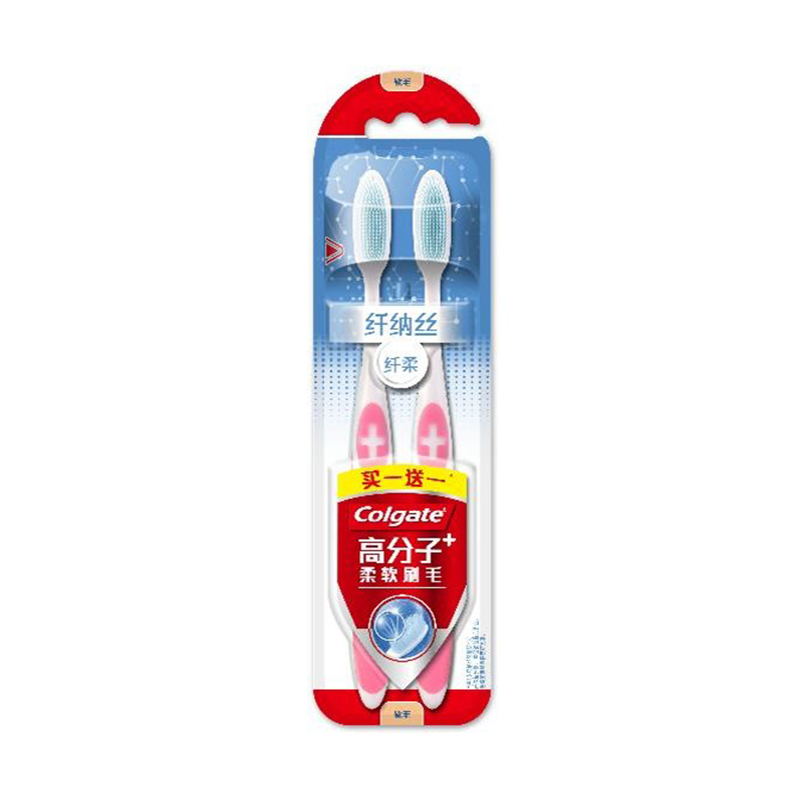 高露洁(Colgate)高露洁纤柔纤纳丝牙刷1+1特惠装 72支/箱 单支装