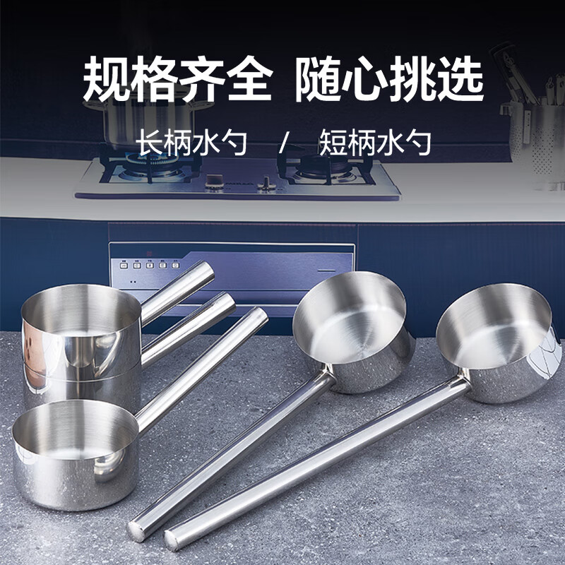 卢润牌304不锈钢水瓢大号水舀子水勺商用加长柄大勺子食堂打粥勺舀水勺 食品级]3斤水勺+50cm手柄高清大图