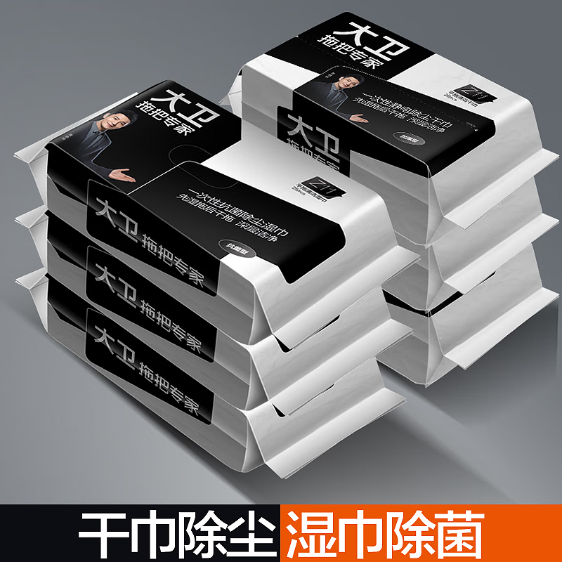 大卫 一次性平板拖把 静电除尘即用即抛+3包干巾+3包湿巾 Z11高清大图