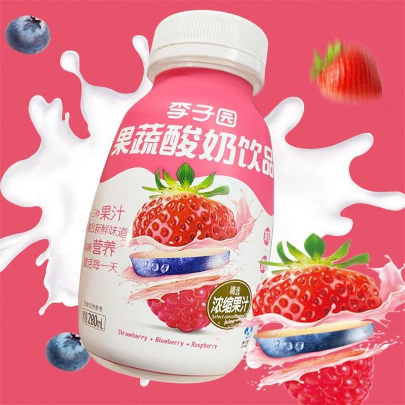 李子园liziyuan果蔬酸奶饮品280ml瓶视频