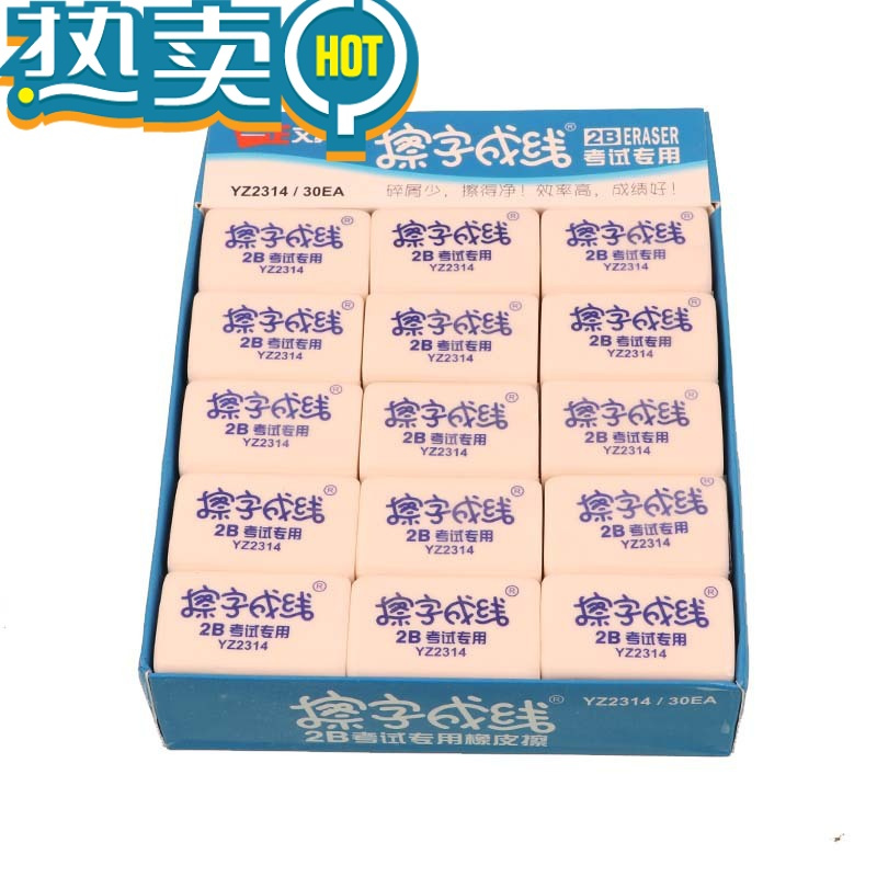 绿彩虹光小学生专用无屑儿童象皮擦创意幼儿园 2290 mini小白款(一盒120块)