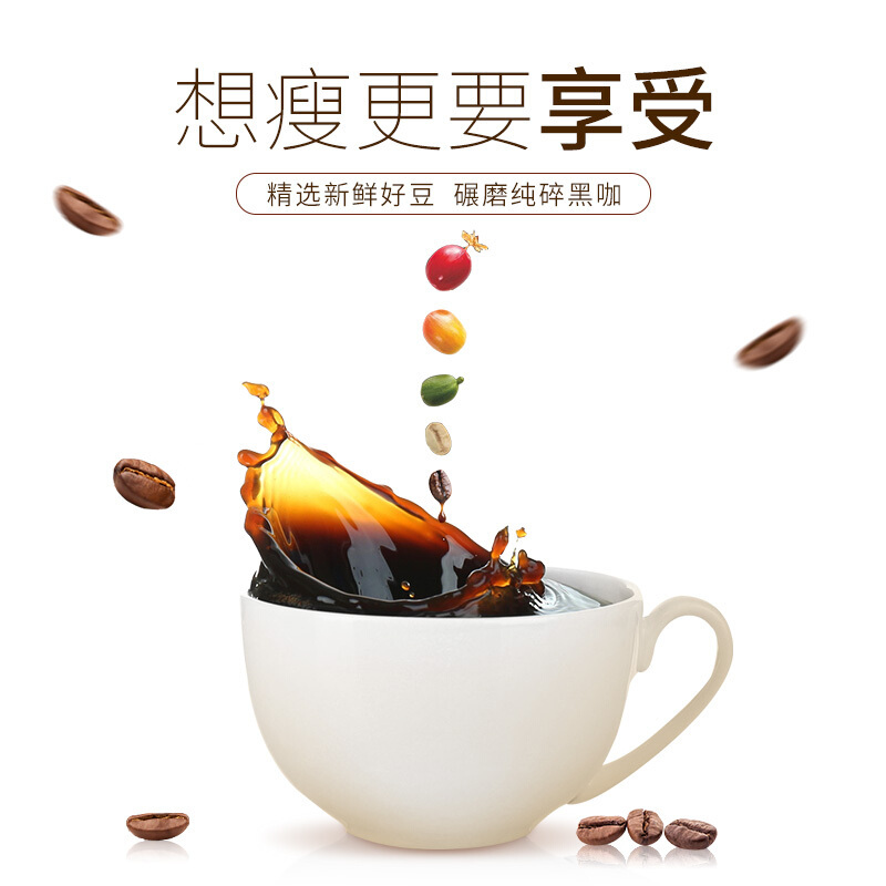荷兰进口 Moccona摩可纳进口黑咖啡意式浓缩冻干速溶咖啡罐装100g高清大图