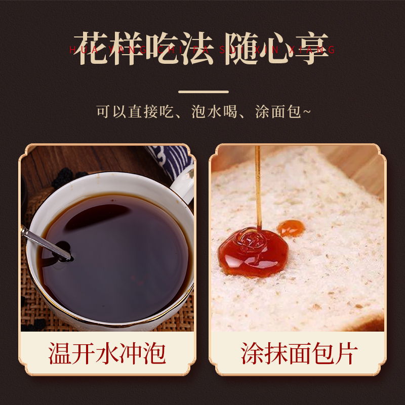 北京同仁堂红枣酸枣仁百合膏茯苓百合酸枣仁膏方膏滋养生茶酸枣仁膏302g/瓶高清大图