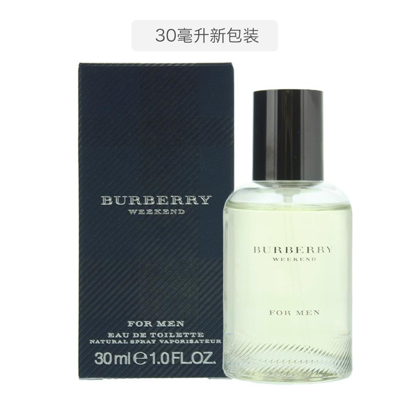 博柏利 Burberry 香水burberry 博柏利周末男用香氛edt 清新木质香调香水 价格图片品牌报价 苏宁易购凯祥国际美妆海外专营店