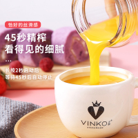 格立高(Geligao)GLG-618迷你小型家用充电便携式电动水果杯小型料理机榨汁机420ML