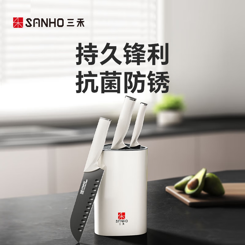 三禾 月刃系列三件套 TD301