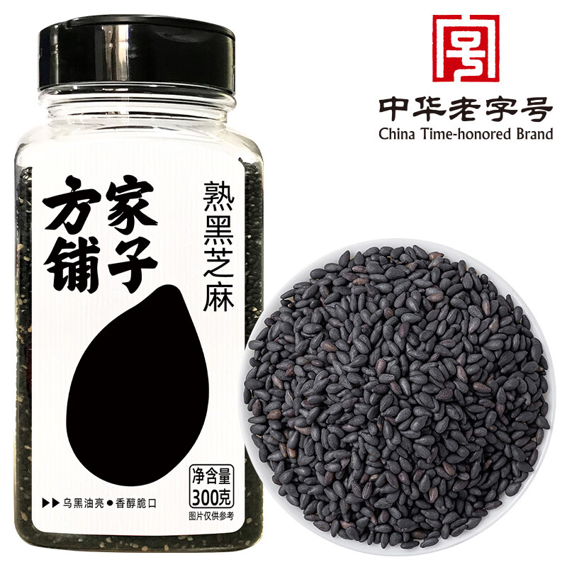 方家铺子 代餐干吃五谷杂粮粗粮低温炒制熟黑芝麻300g
