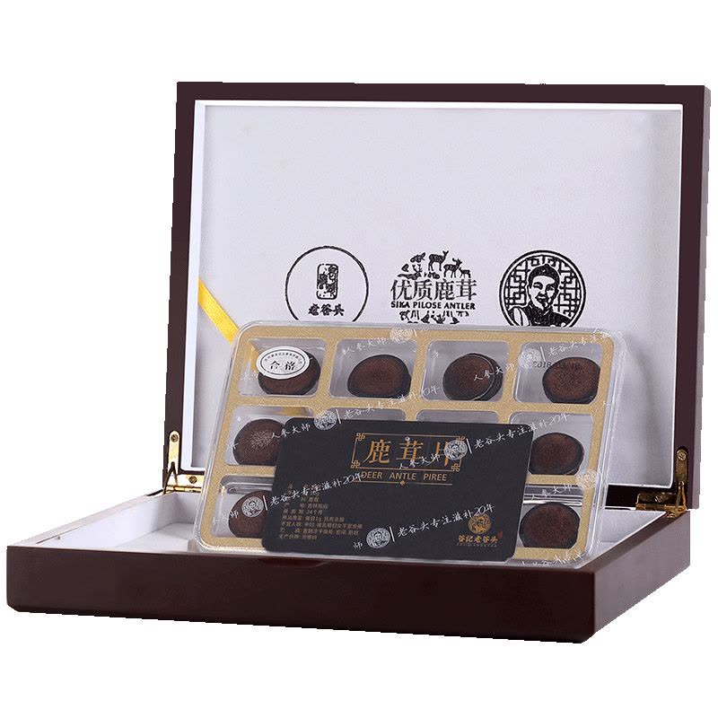 老谷头鹿茸礼盒含血红粉片鹿茸切片礼盒实木鹿茸礼盒礼袋鹿茸礼品图片