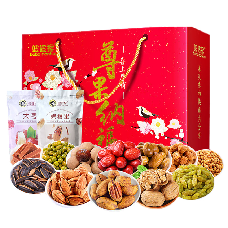 企业专享 Q3-尊果纳福