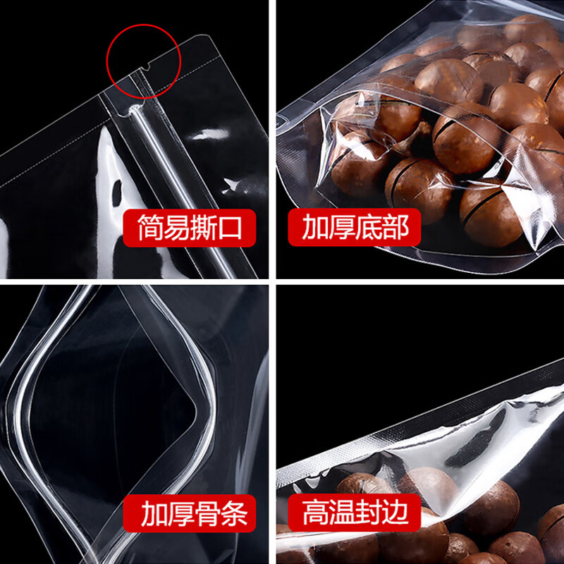 冰禹 自立自封袋 BYSN-49 透明 14*20+4cm 100个 1包高清大图