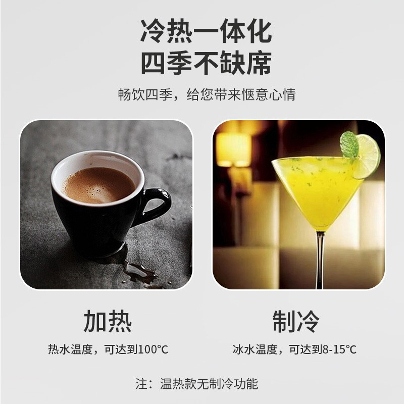长虹(CHANGHONG)冷热两用饮水机家用智能全自动下置水桶小型立式泡茶艺多功能茶吧机EC08D
