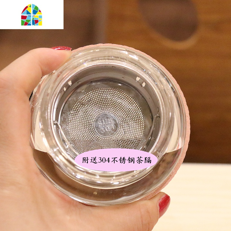 文艺玻璃杯少女心耐热水杯ins带茶隔茶杯男女士学生大肚随手杯子 FENGHOU