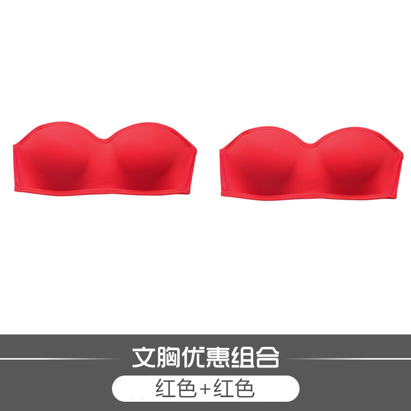 波迷娜(BOMINA)抹胸文胸 无肩带无肩带内衣薄款聚拢防滑上托隐形无钢圈文胸贴女婚纱夏季一字肩