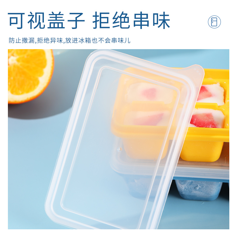 冻冰块家用塑料迷你冰格冰箱制辅食冰模具夏天带盖制冰盒速冻不串味小冰块盒莫兰迪色[软底硅胶款2组6个装]