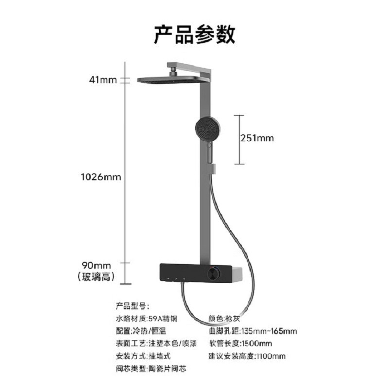 九牧(JOMOO)淋浴花洒全套装增压恒温软管喷头洗澡置物除垢钢琴按键控水 8100枪灰-温度数显+巨幕顶喷-顺丰高清大图