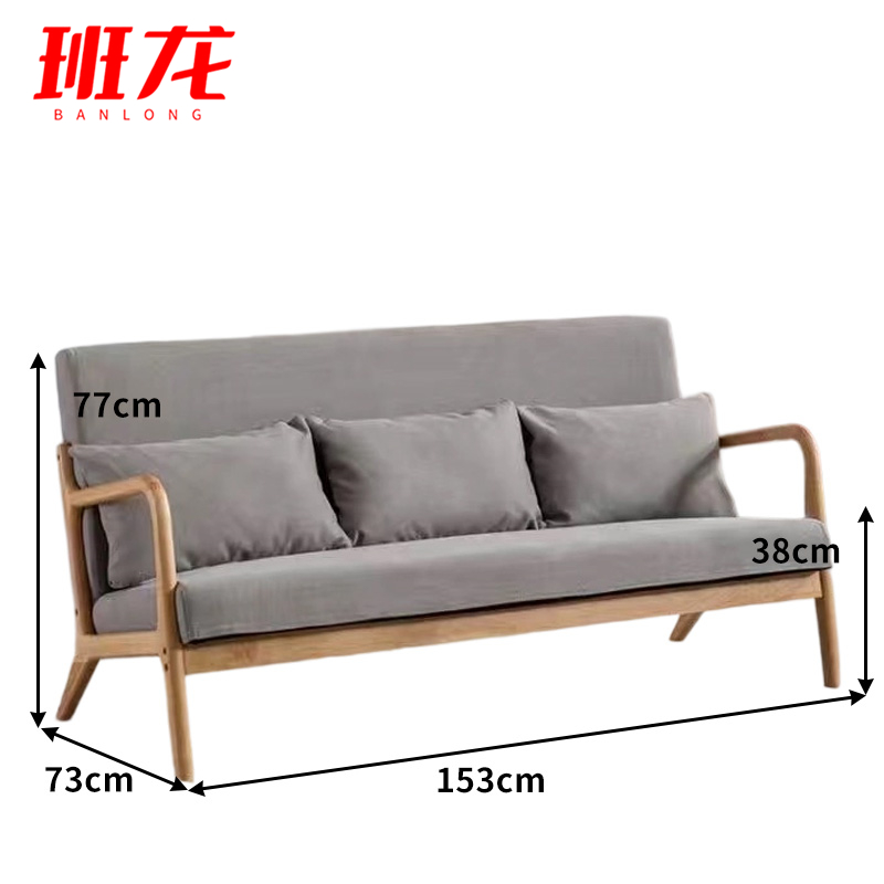 班龙沙发三人位棉麻张高清大图