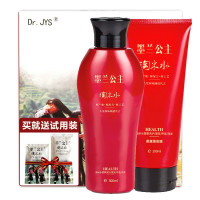 Dr.JYS墨兰公主淘米水洗发水正品官方护发素汉方 滋养去屑止痒烫染修洗护套装旗舰店洗发水300ml+护发素200ml