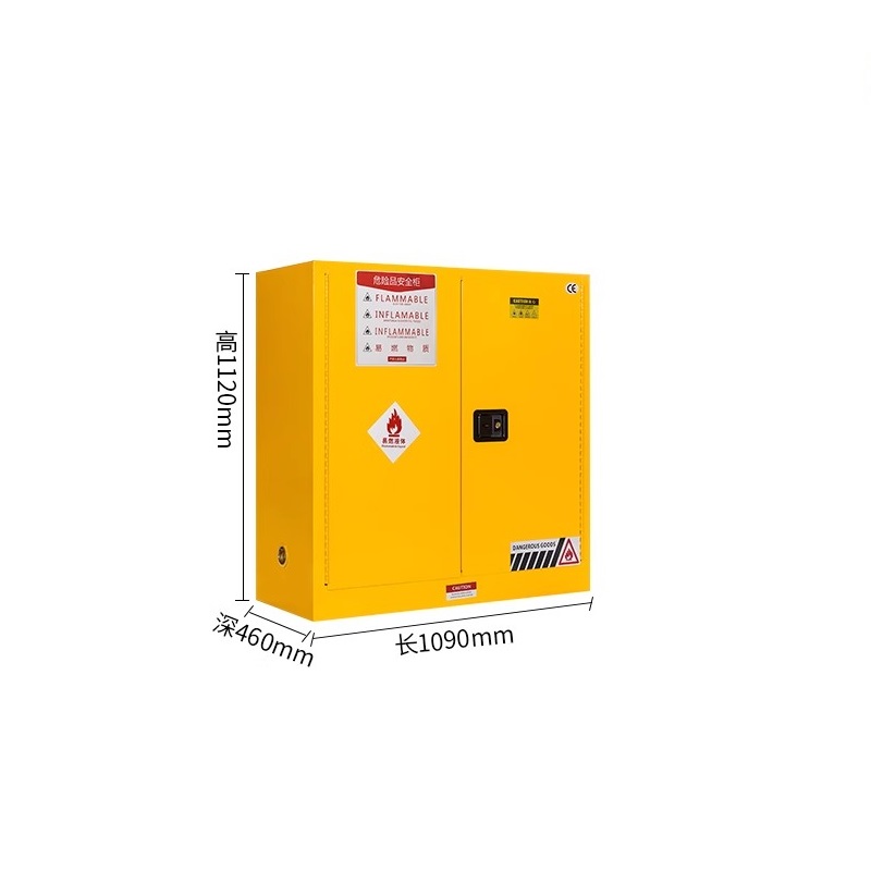 瑾如云海 防爆柜 30加仑 台高清大图