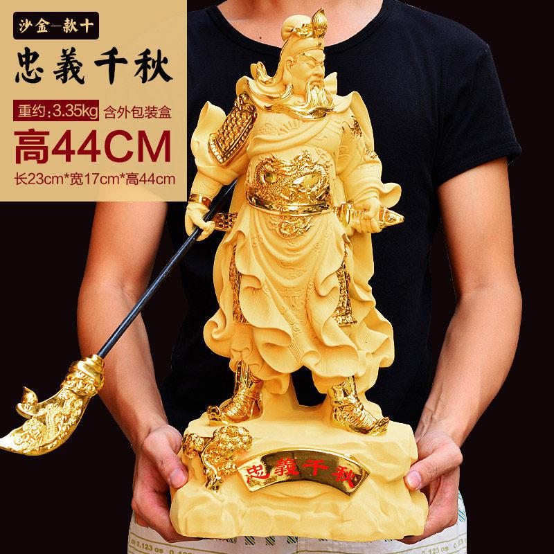 家柏饰(CORATED)关公摆件关羽摆件关二爷武佛像公司乔迁店铺开业礼品高清大图