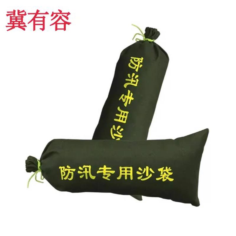 冀有容 防汛沙袋 30*70cm/个高清大图