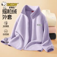 史努比童装男童外套女中大童立领开衫春秋双面摇粒绒校服