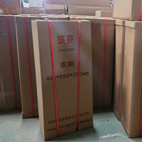 筑亮衣柜850*550*350mm台