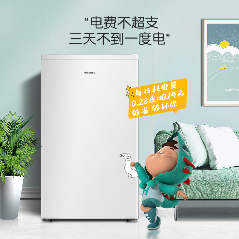 海信(Hisense)95升 单门小冰箱 一级能效 节能安静 冷藏家用宿舍办公室 小型冰箱 租房神器 BC-95S/A