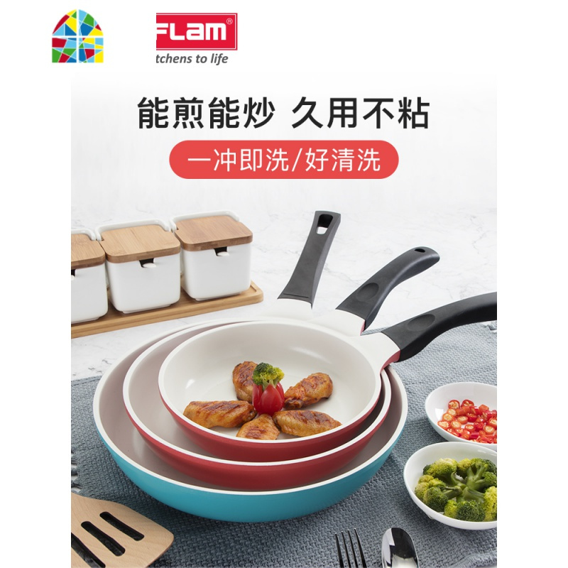陶瓷不粘平底锅不粘锅牛排煎锅烙饼煎蛋少油烟电磁炉 FENGHOU 20.5cm(西瓜红)[送木铲]