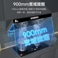 红日(RedSun)烟灶套装欧侧跨界体感操控油烟机22立方大吸力自动清洗智能定时厨电套餐RTEU23H+TEM608B