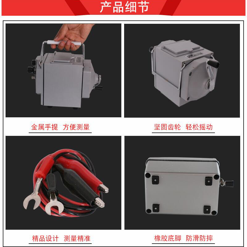 南京金川 兆欧表 电阻测试仪 ZC25-4X 1000V 塑料壳