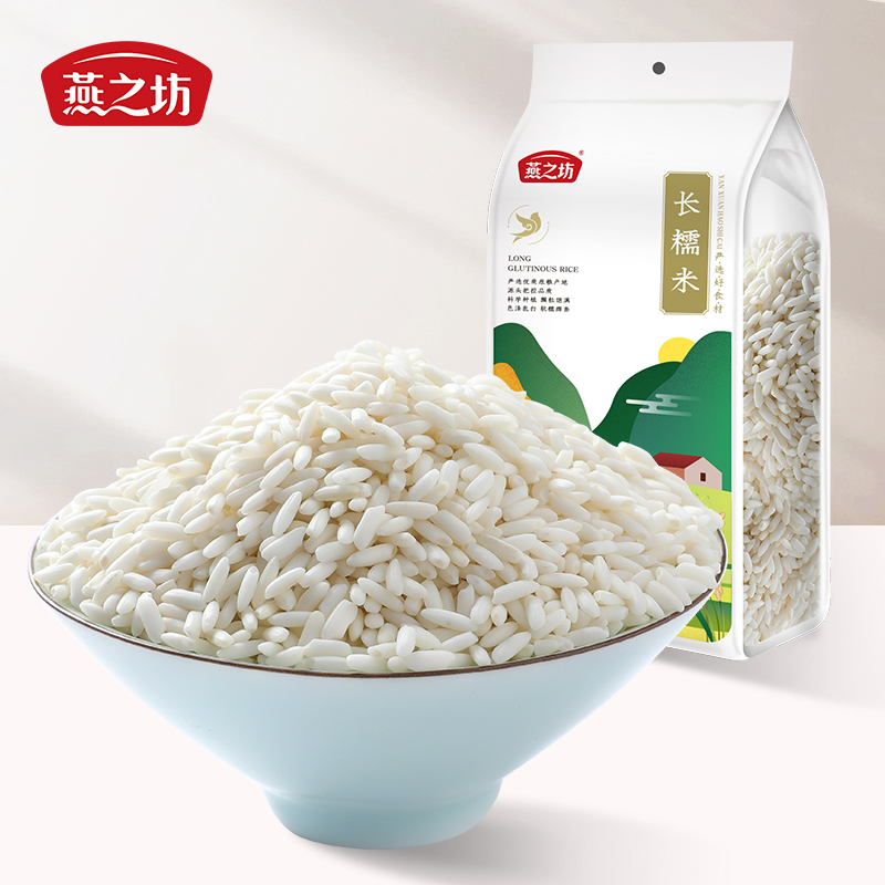 燕之坊 心意长糯米1kg