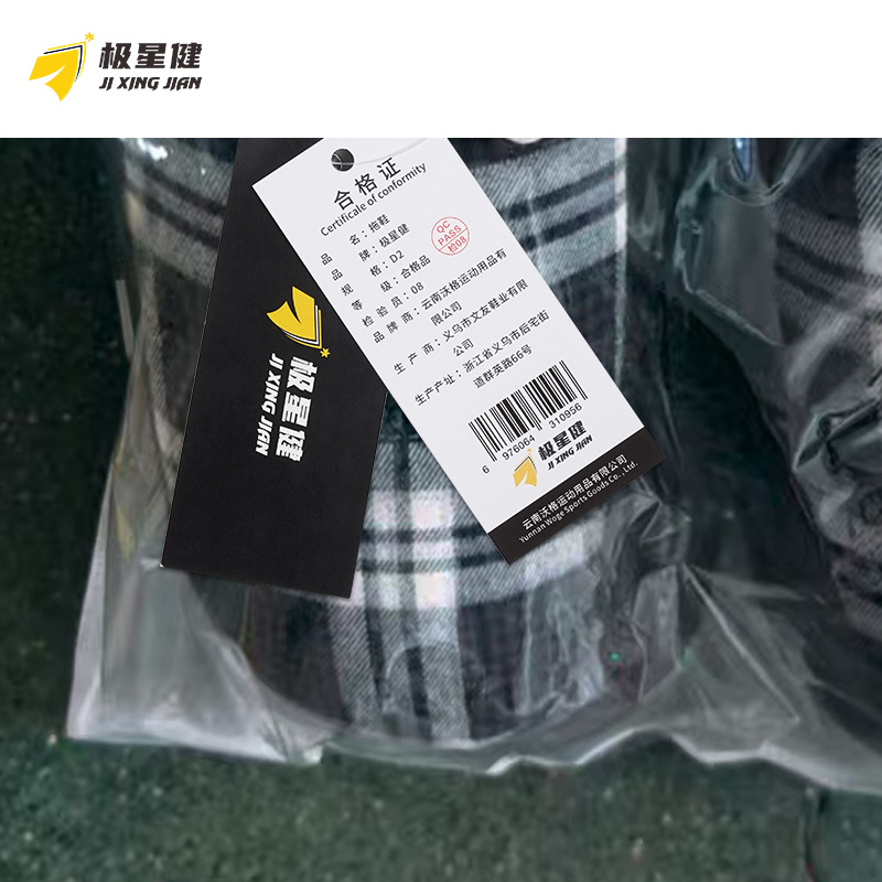 极星健 拖鞋 D2 双高清大图