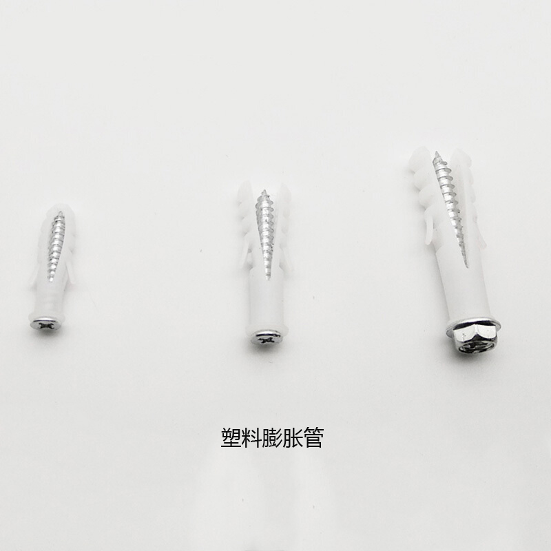 安赛瑞 24372白色圆形塑料膨胀管 M12×47mm(250个装)