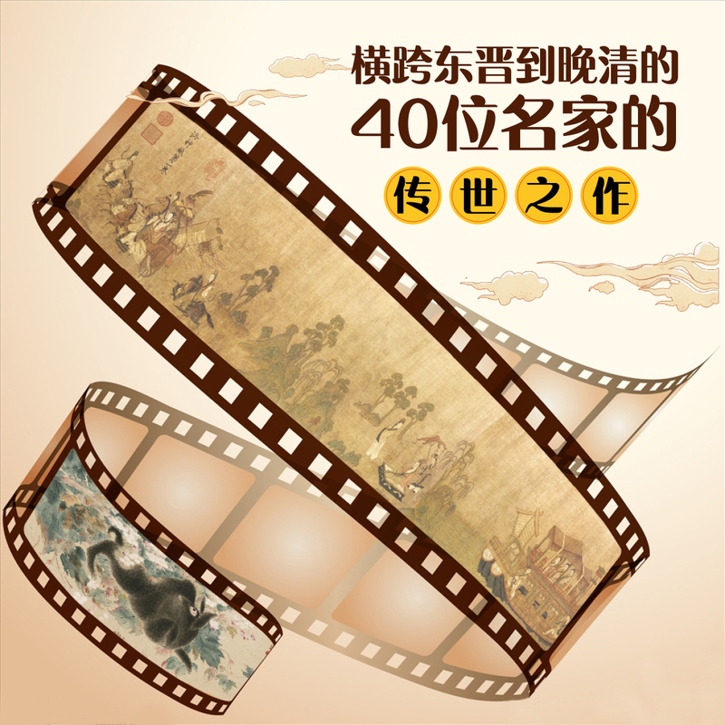 [共5本]藏在名画里的中国艺术 [正版]藏在名画里的中国艺术全5册 阐述背后故事弘扬中国艺术 讲给孩子的名画鉴赏课 精选高清大图