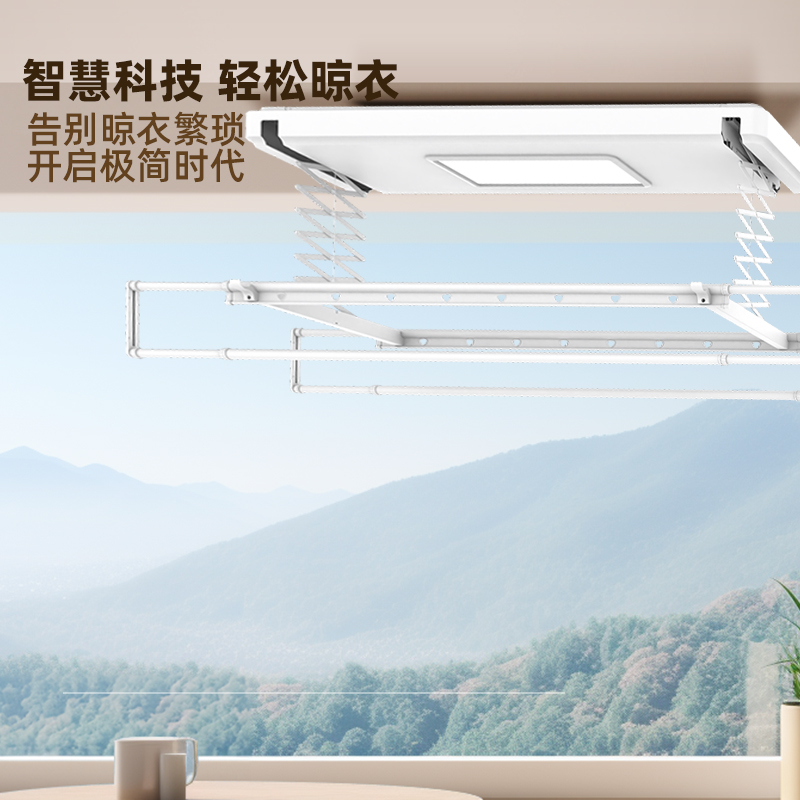 飞雕星空灰电动晾衣架S2环形杆1.25米超大承重碳钢材质智能升降设计高清大图