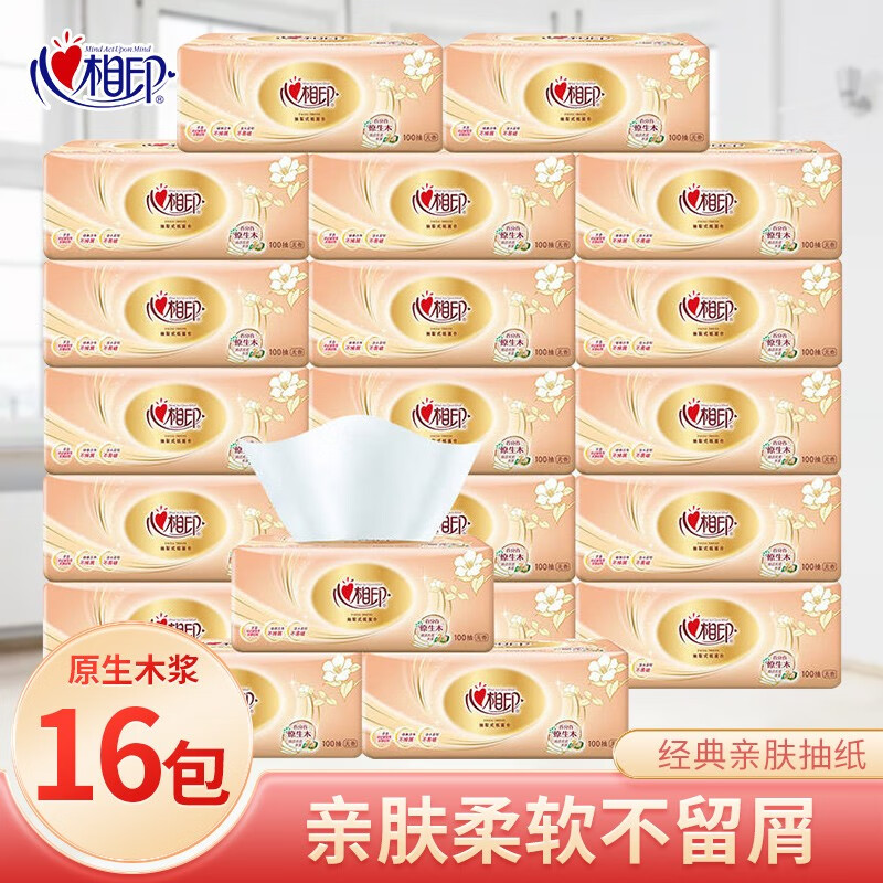 心相印纸巾抽纸家用餐巾纸卫生纸实惠装3层100抽132*18016包装16DT55100(包装)