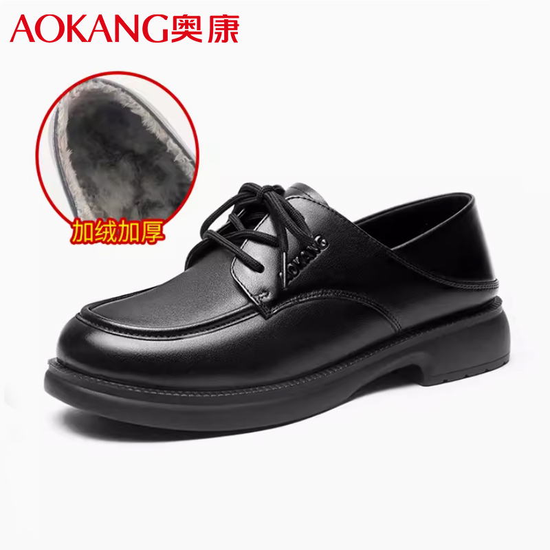 奥康女士单鞋日常休闲皮鞋女牛皮透气粗跟学院风低帮系带乐福鞋