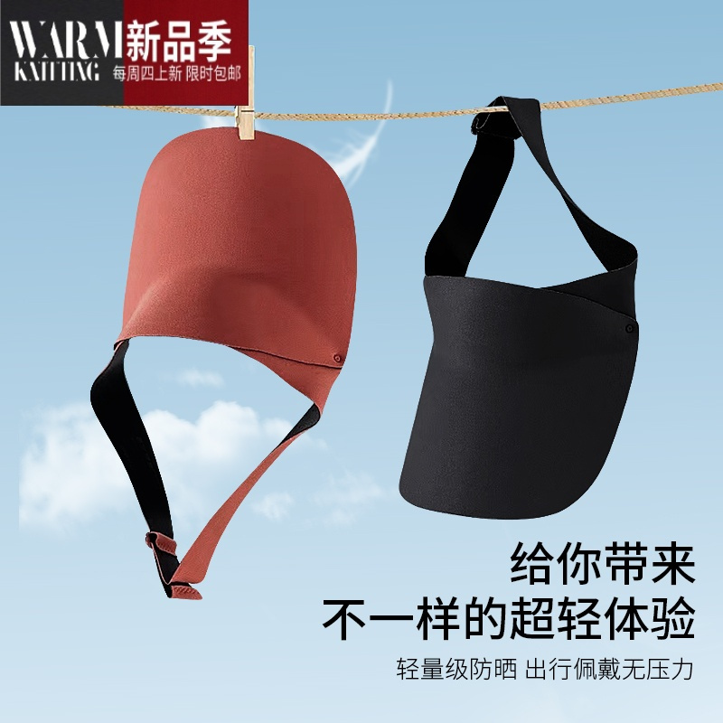 SHANCHAO儿童运动空顶帽男女夏季亲子款鸭舌帽户外跑步棒球帽