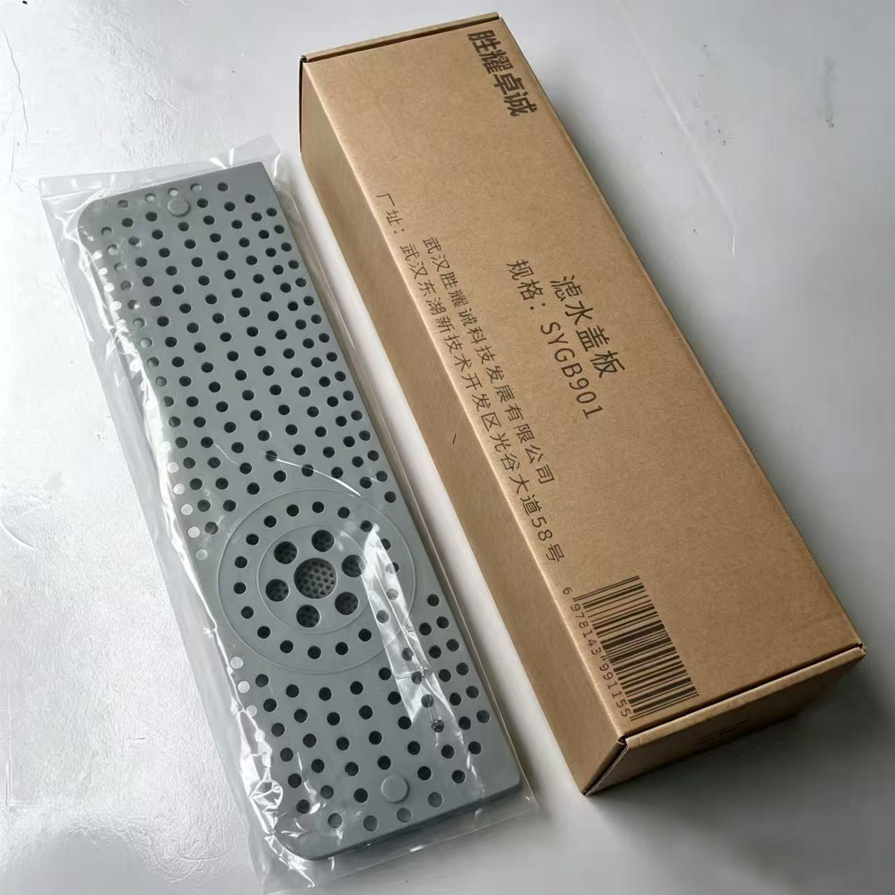 胜耀卓诚 滤水盖板 SYGB901 对高清大图