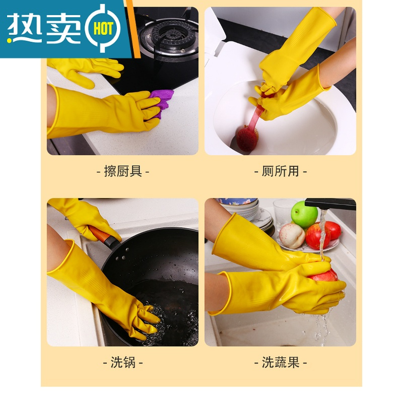 敬平加厚 牛筋乳胶手套橡胶手套洗碗家务清洁防水皮手套劳保手套 5双特厚[115g]-[久迪牌] M