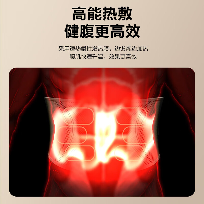SKG肩颈按摩器G3系列1代米黄豪华款 智能温感贴合曲线 多档力度调节 便携随享放松体验高清大图