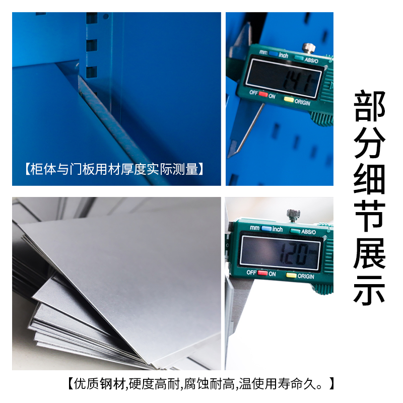 易企采 通门四层板无抽 加厚重型工具柜车间用零件汽修工具箱收纳文件铁皮柜车库储物柜颜色可选