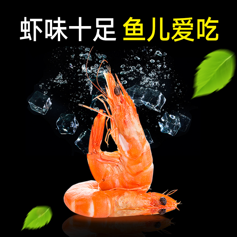 大型鱼混养饲料银龙鱼饲料鱼食地图鱼血鹦鹉鱼发财鱼战船鱼鱼高清大图