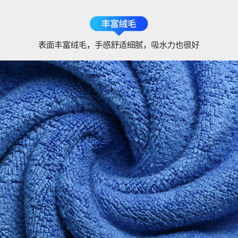 葵雨 抹布 家政打扫卫生抹布 30*30cm 深蓝1条 ZY-GF6938高清大图